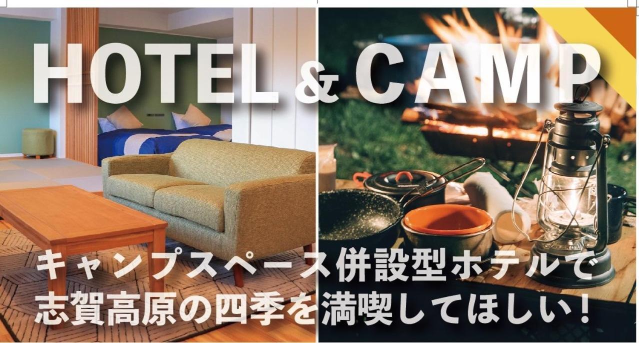 Shiga Grand Hotel Yamanouchi  Buitenkant foto